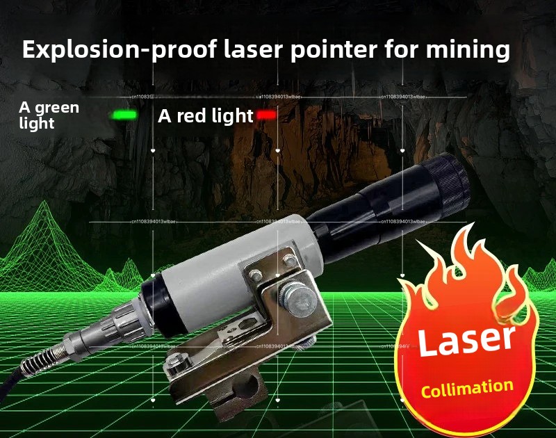 Industrial Laser Pointer - ตัวชี้เลเซอร์ YHJ800/1000/1200 ป้องกันการระเบิด สำหรับอุโมงค์เหมืองถ่านหิน แสงสีแดง แสงสีเขียว