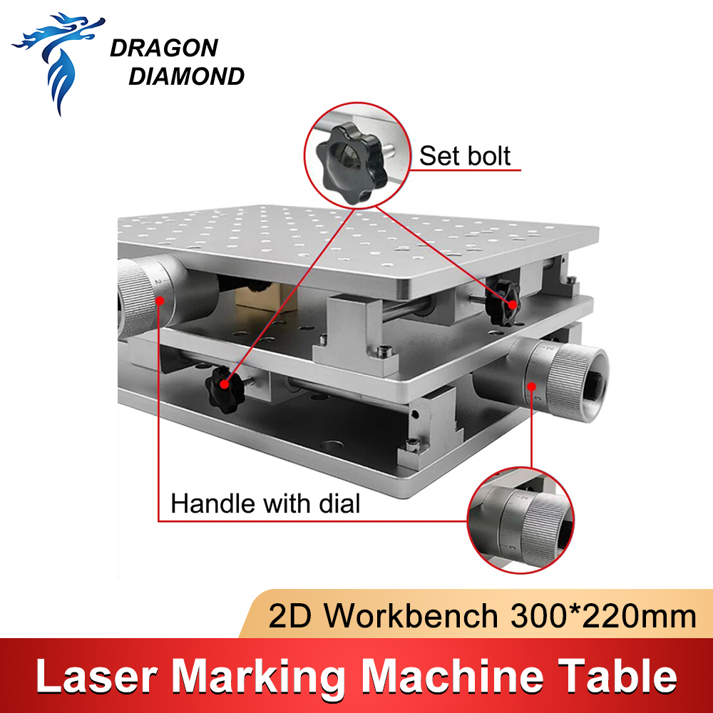 โต๊ะทำงาน 2 มิติ ขนาด 300*220  - Laser Marking Machine บทวิจารณ์และราคา