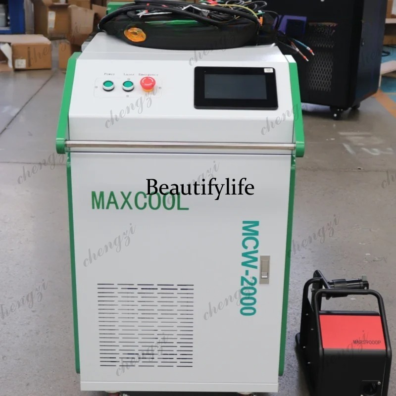เครื่องเชื่อมไฟเบอร์เลเซอร์แบบ - Handheld Laser Welding Machine บทวิจารณ์และราคา